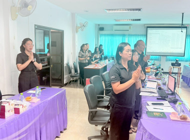 ประชุมประจำเดือนข้าราชการ ลูกจ้างประจำ พนักงานราชการ ... พารามิเตอร์รูปภาพ 2